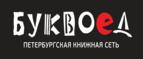 Скидки до 25% на книги! Библионочь на bookvoed.ru!
 - Вязники